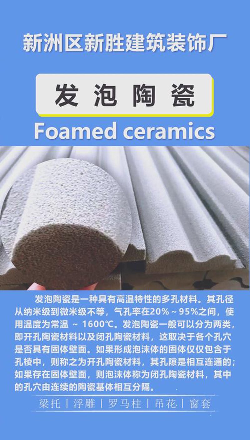 家居装修新指南:选择合适的装饰材料批发