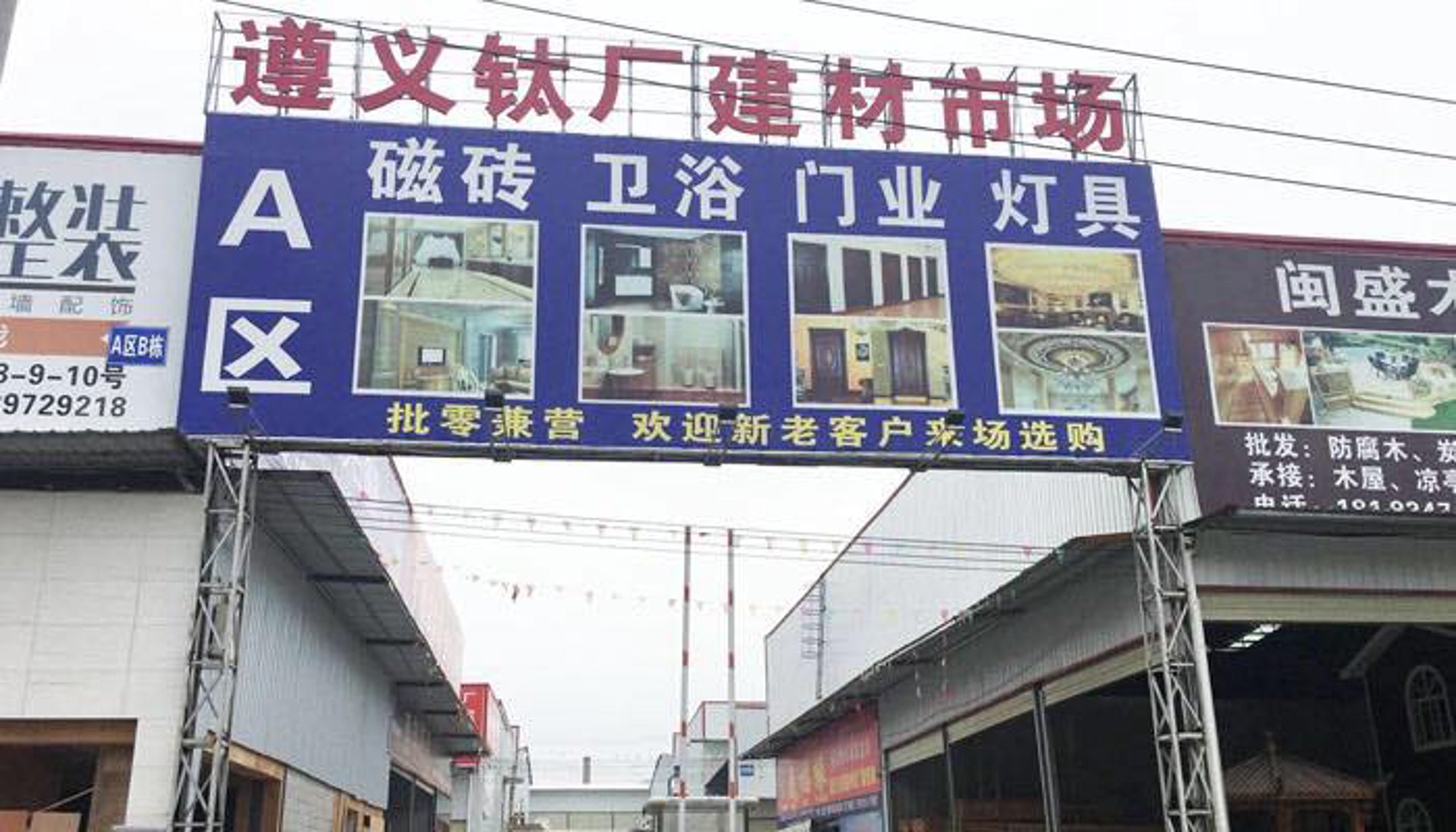 奥银装饰