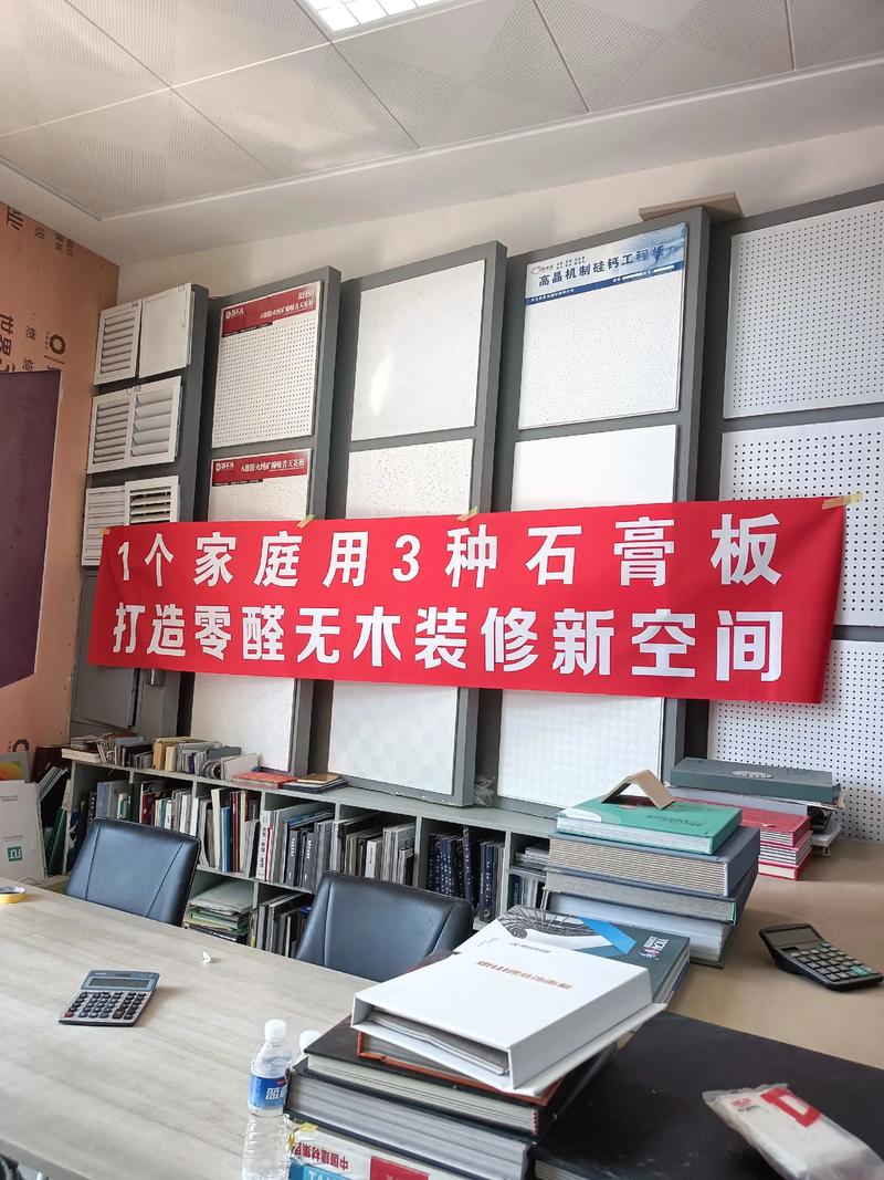 装修建材行业的新动态